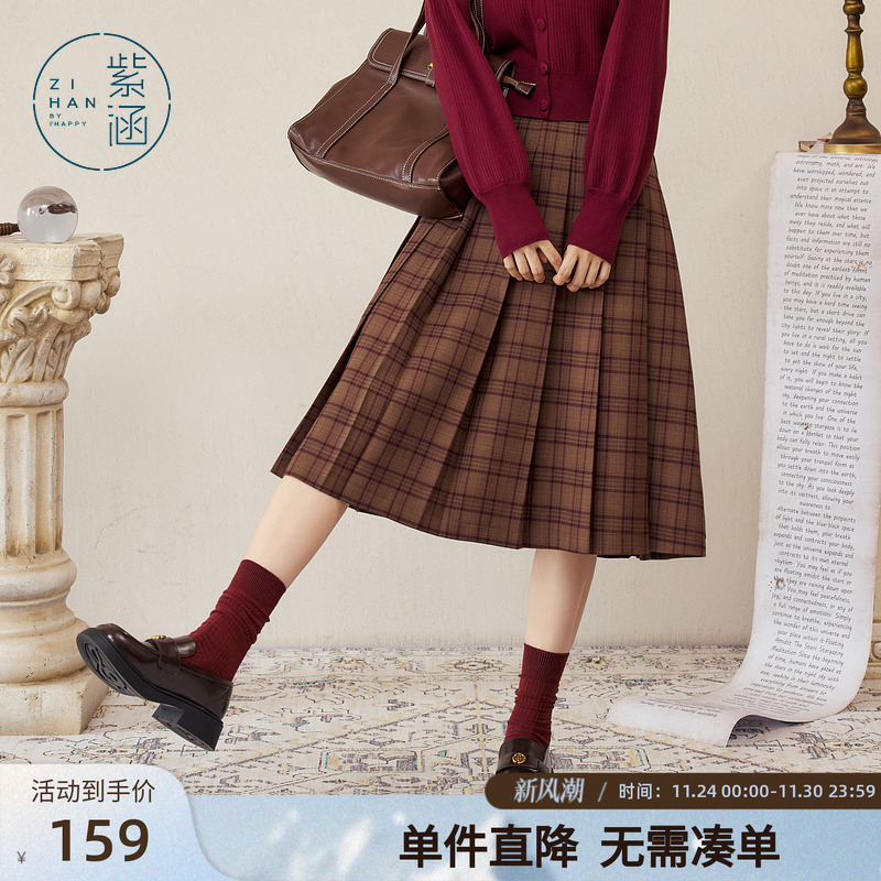 紫涵格纹中长款百褶裙女秋季新款学院风休闲高腰显瘦A字半身裙子