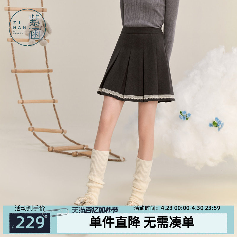 紫涵学院风短款高腰百褶裙女冬季新款甜美蕾丝花边A字短裙子百搭