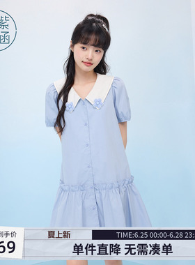 紫涵撞色翻领蓝色绣花连衣裙女士夏季新款甜美减龄宽松泡泡袖短裙