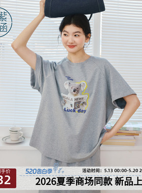 紫涵全棉宽松灰色考拉印花短袖T恤半身裙两件套装女2026夏季新款