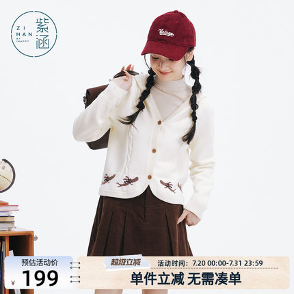 紫涵短款v领连帽绞花针织开衫女冬季新款学院风修身显瘦毛衣外套