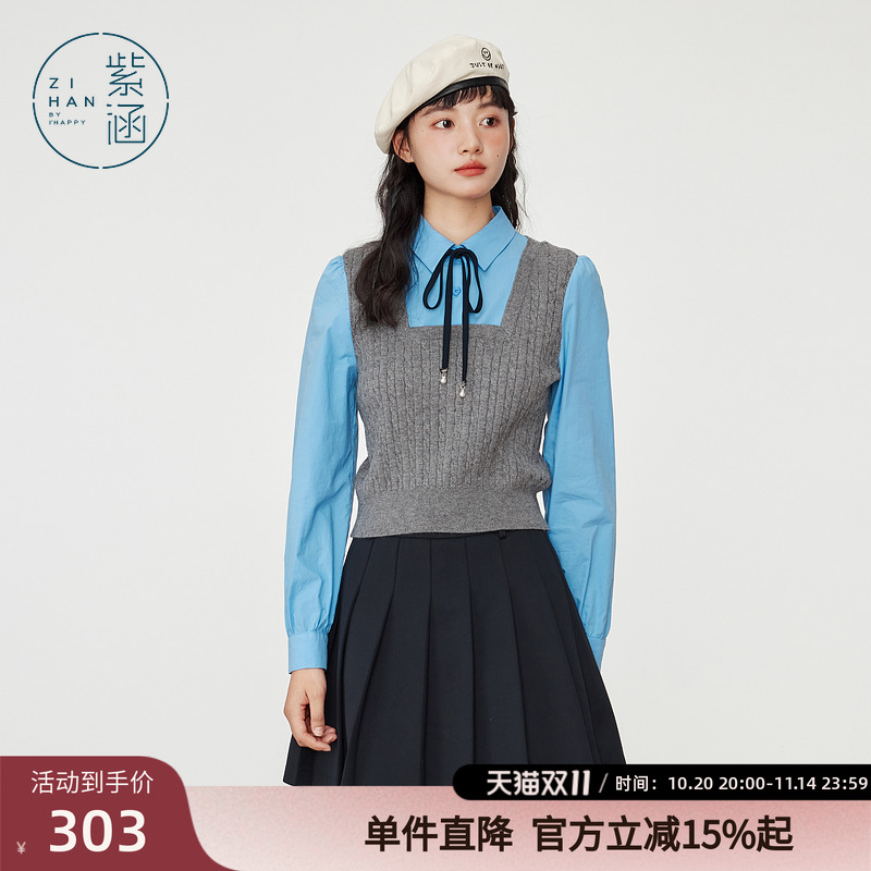 紫涵假两件针织马甲拼接衬衫女春秋季新款学院风时尚简约长袖上衣