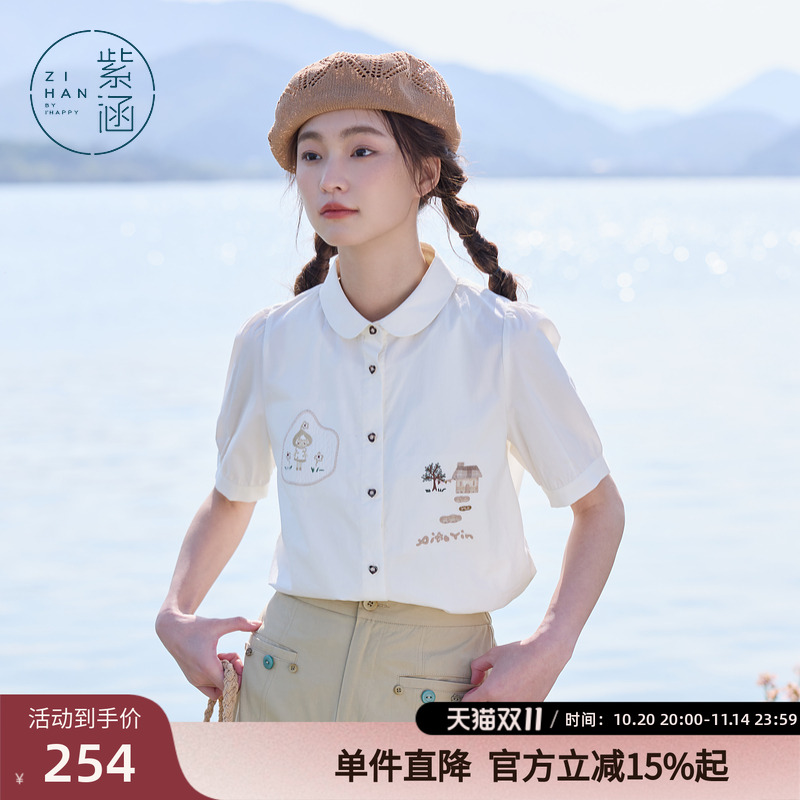 紫涵直筒娃娃领短袖衬衫女2025年夏季新款田园风贴布刺绣可爱衬衣