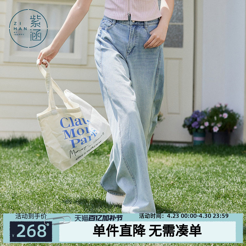 紫涵浅蓝牛仔阔腿弯刀裤女夏季新款通勤宽松显瘦高腰时尚休闲长裤