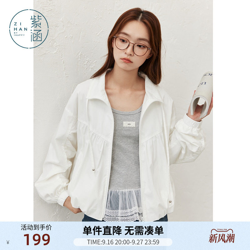 紫涵短款立领抽绳外套女2026春季新款时尚简约抽褶长袖拉链上衣图片