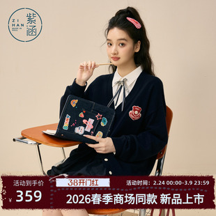 紫涵学院风v领针织开衫女2026春季新款前后贴布刺绣减龄叠穿毛衫