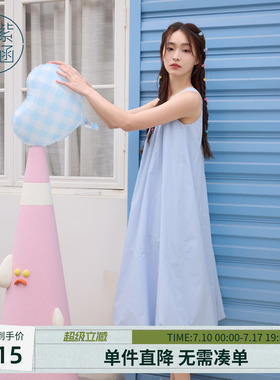 紫涵蓝色多巴胺无袖背心连衣裙女夏季新款甜美减龄宽松显瘦花苞裙