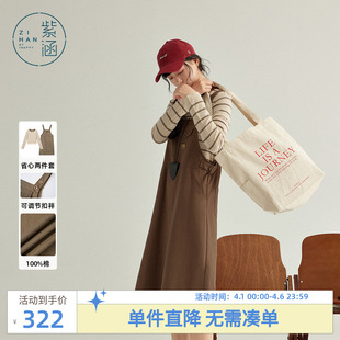 新款 紫涵撞色圆领条纹长袖 女春秋季 背带裙两件套装 打底衫 复古工装