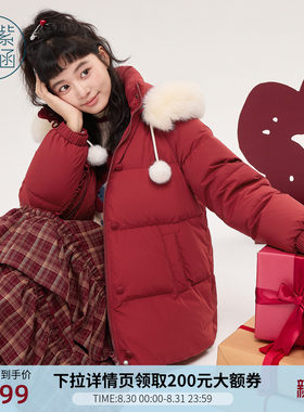 紫涵一手长红色狐狸毛领连帽羽绒服女士冬季新款盘扣保暖鸭绒外套