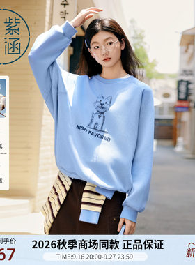 紫涵素描小狗印花圆领卫衣女2026秋季新款宽松落肩袖休闲套头上衣