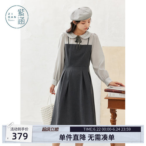 紫涵假两件灰色翻领长袖连衣裙女秋季新款文艺气质收腰显瘦a字裙