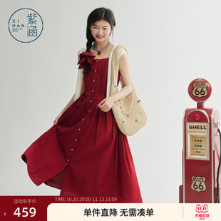 紫涵宽肩吊带连衣裙女2026夏季新款法式浪漫收腰排扣a字大摆长裙