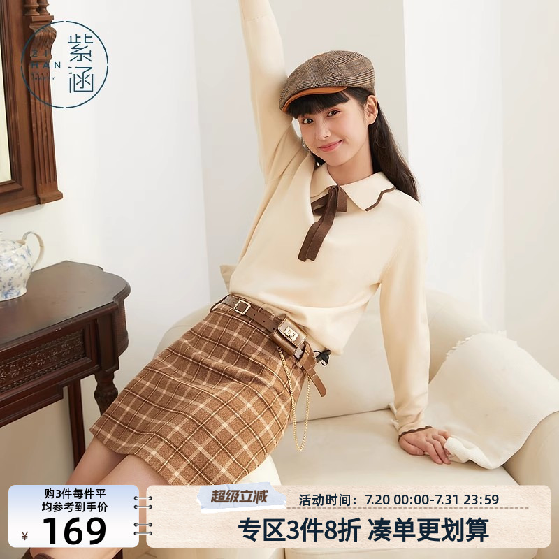 紫涵翻领内搭针织衫女冬季新款波浪领撞色毛衣保暖亲肤打底衫上衣