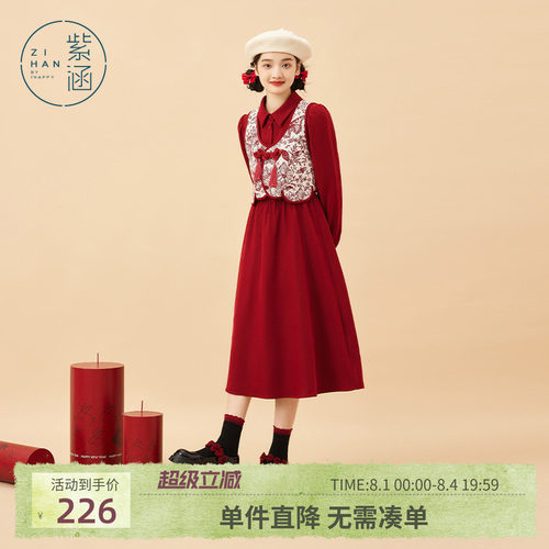国风盘扣提花连衣裙背心紫涵