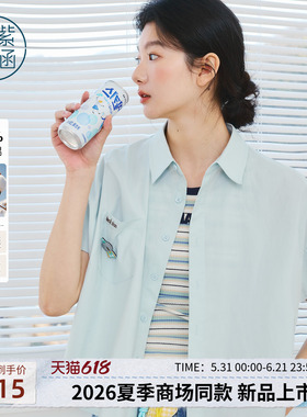 紫涵全棉绿色短袖衬衫女2026夏季新款清新夏日氛围感简约宽松衬衣