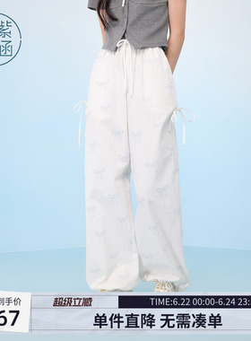 紫涵蝴蝶结满印白色休闲裤女士夏季新款高腰宽松阔腿束脚纯棉长裤