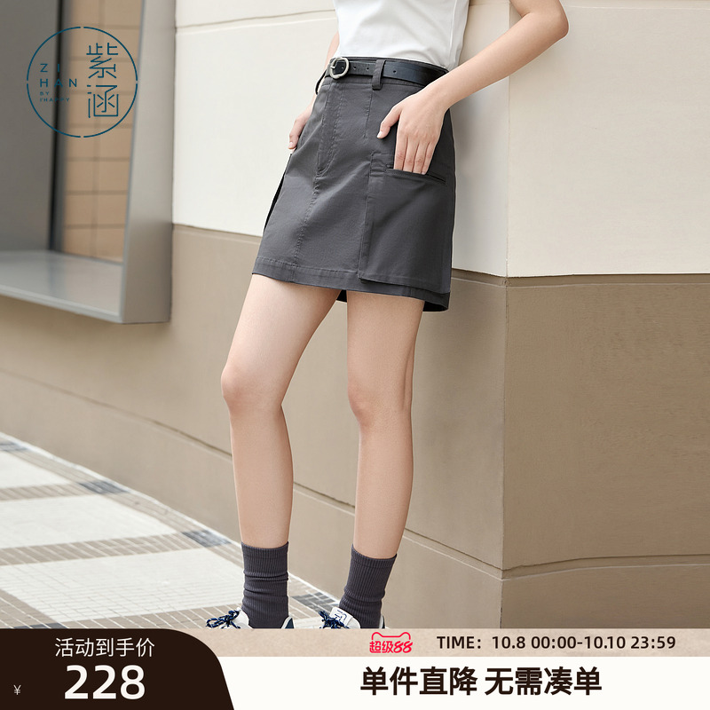 紫涵高腰工装短裙女春秋季新款时尚休闲简约a字半身裙内衬防走光