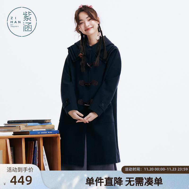 紫涵过膝长款翻领连帽牛角扣毛呢大衣女士冬季新款学院风保暖外套