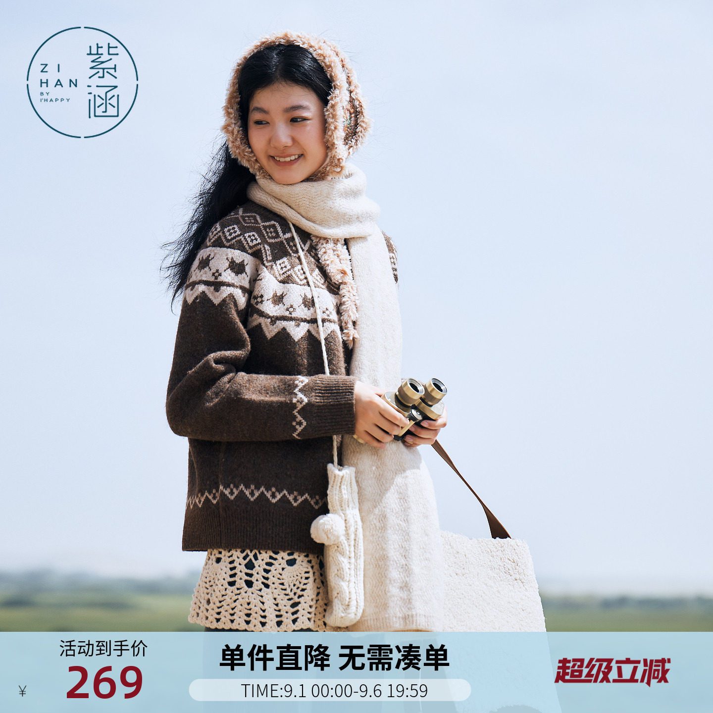 紫涵费尔岛圆领针织开衫女士冬季新款复古牛角扣休闲宽松毛衣外套