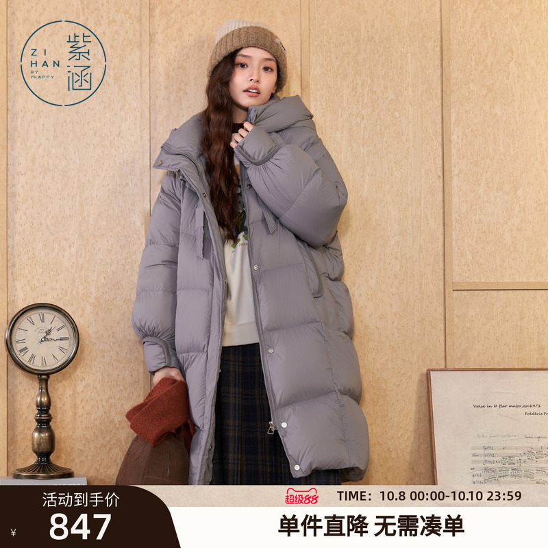 紫涵长款立领连帽羽绒服外套女冬季新款纯色过膝保暖鸭绒面包服