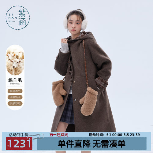 紫涵长款羊毛双面呢大衣女2025年冬季新款复古格纹连帽蝴蝶结外套