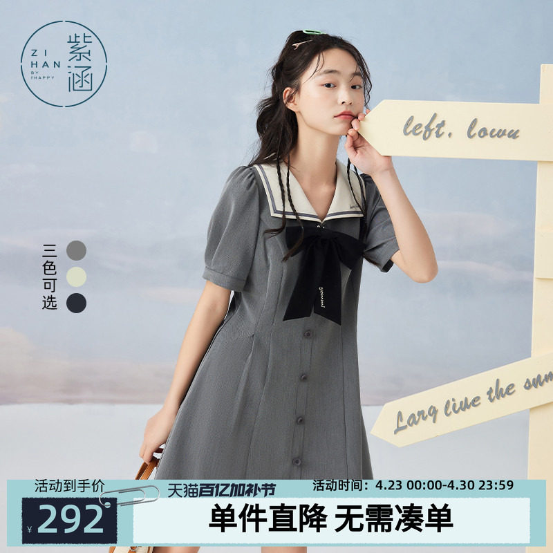 紫涵学院风连衣裙女夏季新款甜美休闲撞色翻领收腰小个子A字短裙