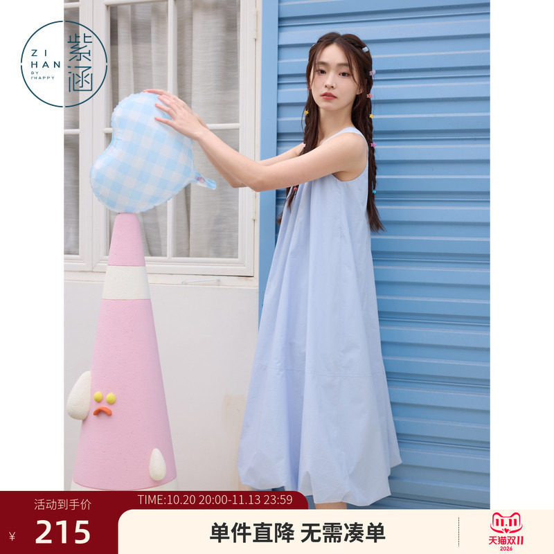 紫涵蓝色多巴胺无袖背心连衣裙女夏季新款甜美减龄宽松显瘦花苞裙