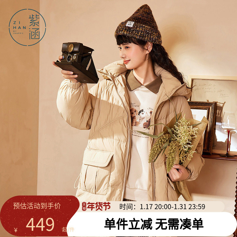 紫涵小众泡泡袖羽绒服女中长款简约连帽新款羽绒外套大衣百搭显瘦