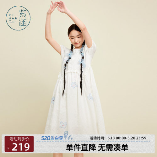 紫涵白色娃娃领连衣裙女士夏季新款刺绣花朵甜美减龄少女a字裙子