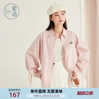 紫涵户外遮阳粉色长袖衬衫外套女夏季新款白色纯棉宽松蝴蝶结上衣