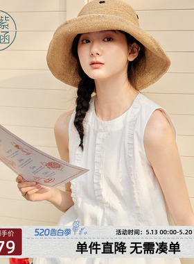 紫涵木耳边圆领无袖小衫女夏季新款法式简约白色a字内搭背心上衣