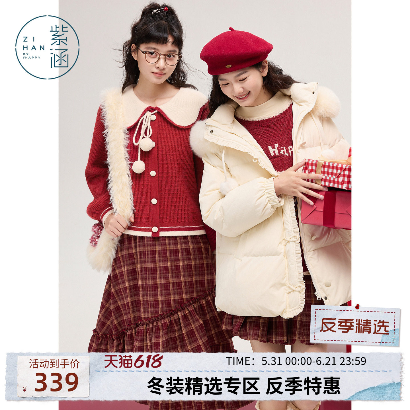 紫涵撞色娃娃领针织开衫女冬季新款甜美减龄毛球系绳内搭肌理毛衣