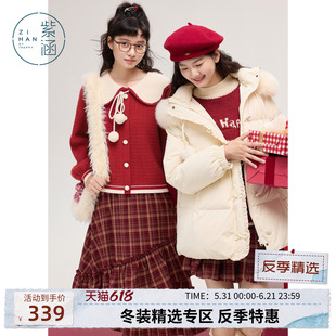 紫涵撞色娃娃领针织开衫女冬季新款甜美减龄毛球系绳内搭肌理毛衣