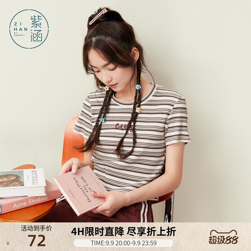 紫涵红白条纹刺绣短款T恤女夏季新款美式学院风修身圆领短袖上衣图片