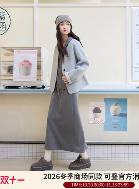 紫涵针织直筒卫裙女2026冬季新款简约抽绳高腰垂感修身显瘦半身裙