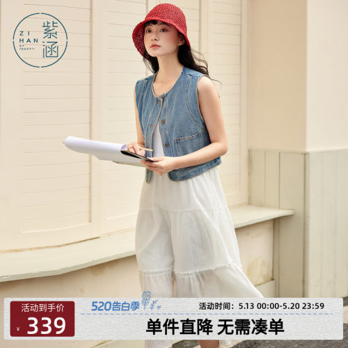 紫涵复古无袖牛仔外套收腰吊带a字连衣裙内外两件套装女夏季新款