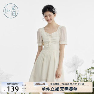 杏色收腰显瘦短裙 紫涵方领短袖 雪纺连衣裙女夏季 新款 甜美简约时尚