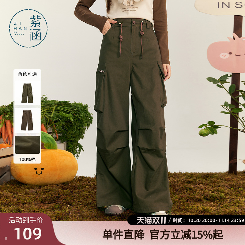 紫涵抽绳高腰阔腿工装裤女秋季新款通勤美式街头多口袋宽松伞兵裤
