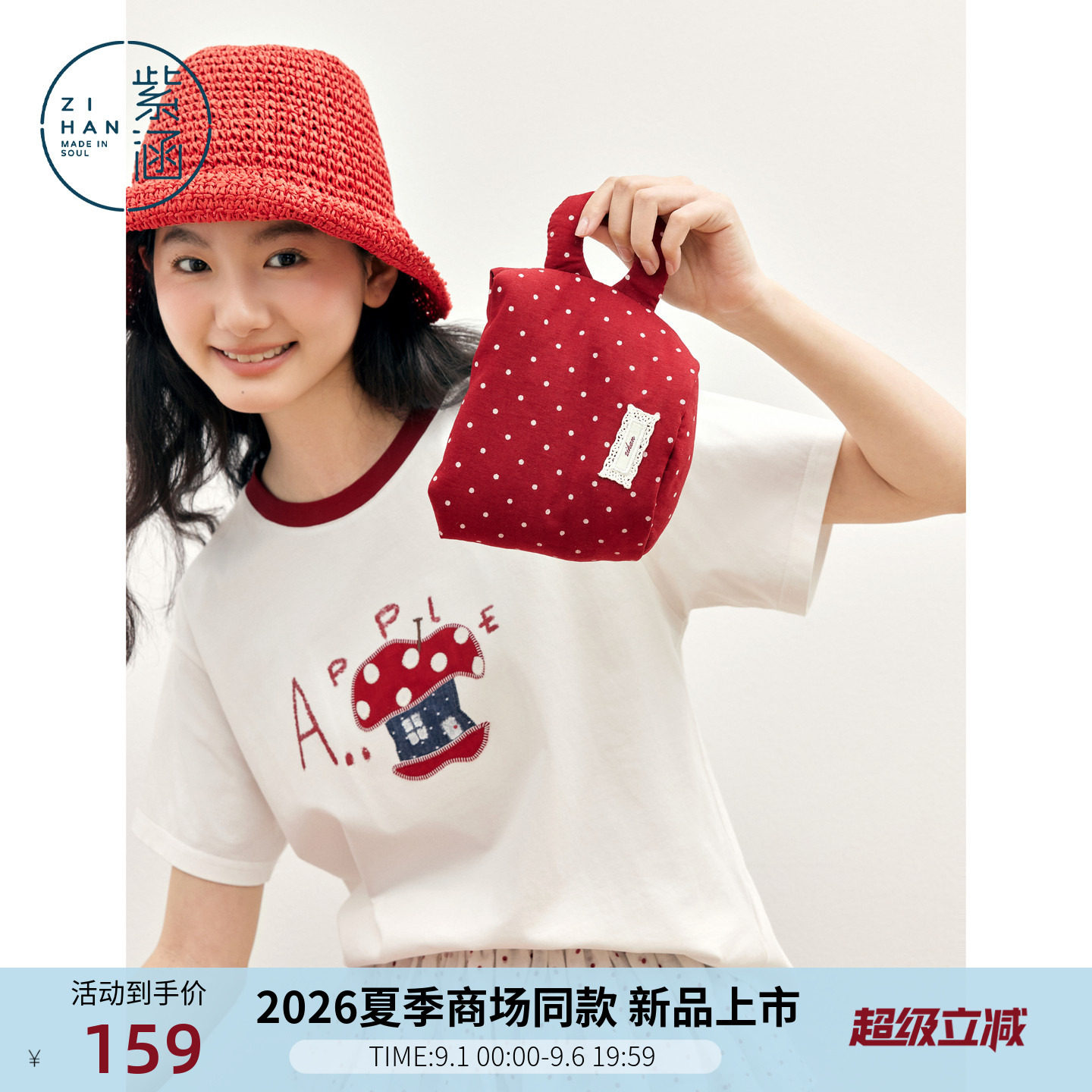 紫涵白色撞色圆领短袖T恤女2026年夏季新款日系卡通宽松休闲上衣图片