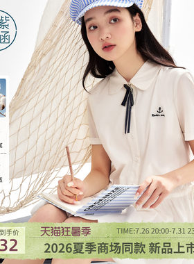 紫涵白色衬衫连衣裙女2026年夏季新款学院风抽绳收腰A字花苞短裙