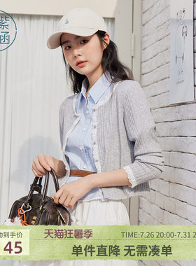 紫涵短款圆领灰色针织开衫女秋季新款甜美蕾丝花边轻薄毛衣外套