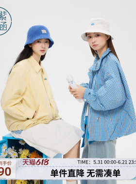 紫涵短款黄色翻领外套女2026年春季新款简约户外通勤绣花宽松夹克