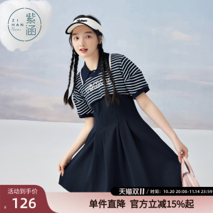 甜美小衫 新款 收腰短裙两件套 女2024夏季 紫涵学院风背心连衣裙套装