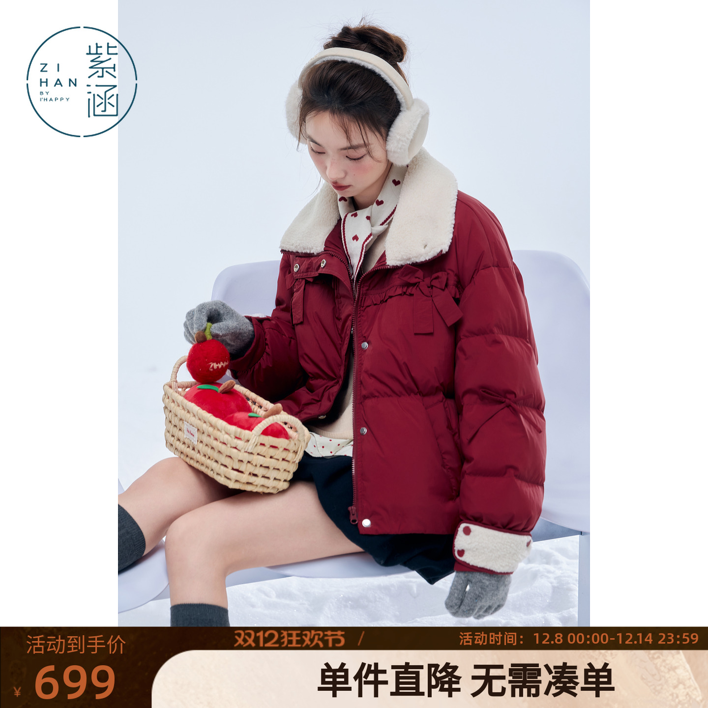 紫涵短款仿羊羔毛翻领羽绒服女2025年冬季新款蝴蝶结保暖鸭绒外套