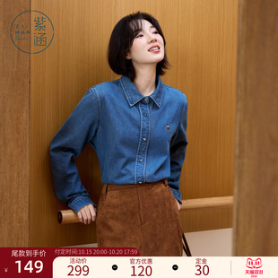 紫涵牛仔长袖衬衫女冬季新款小熊刺绣简约通勤休闲可外穿蓝色衬衣