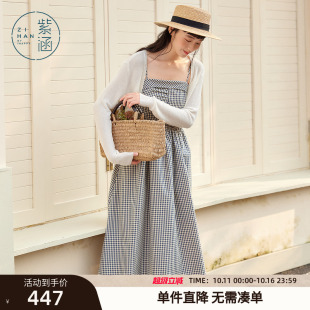 新款 紫涵长袖 女2025夏季 收腰打揽a字吊带连衣裙两件套装 遮阳罩衫