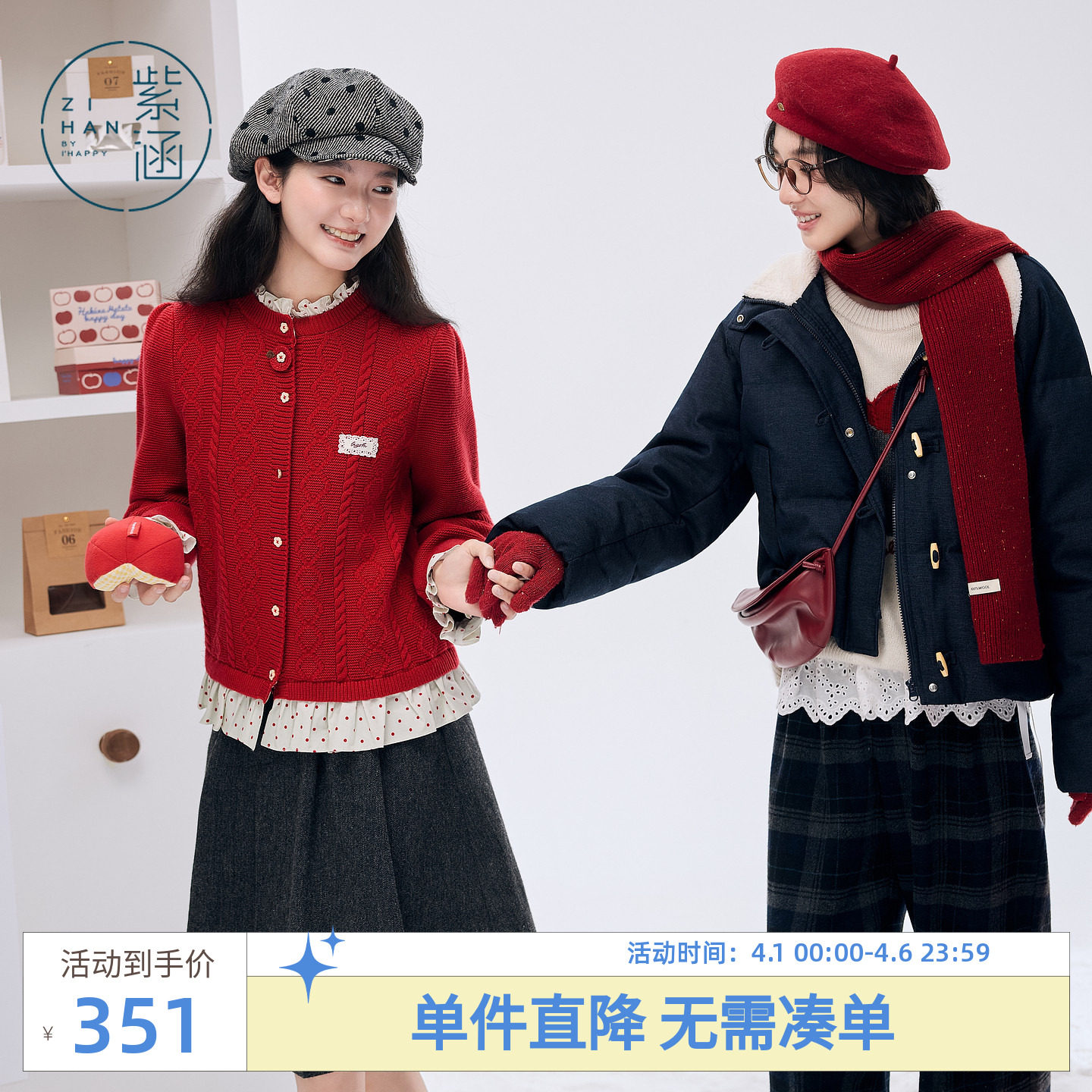 紫涵假两件圆领麻花针织开衫女2025冬季新款波点拼接内搭毛衣外套