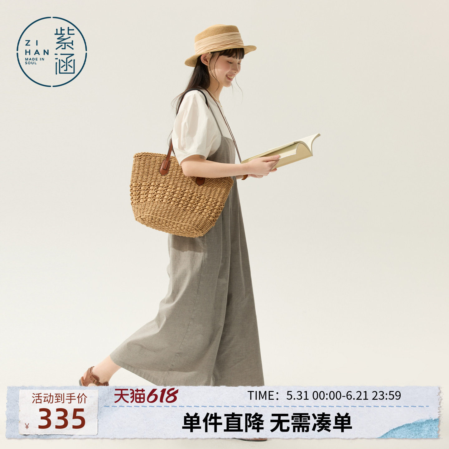 紫涵日系圆领打底短袖T恤吊带连体阔腿裙裤两件套装女士夏季新款