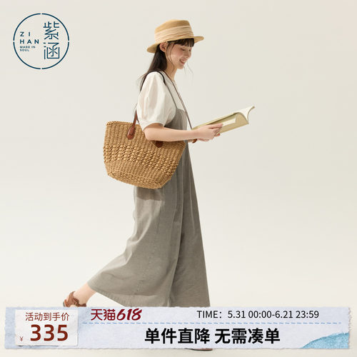 紫涵日系圆领打底短袖T恤吊带连体阔腿裙裤两件套装女士夏季新款