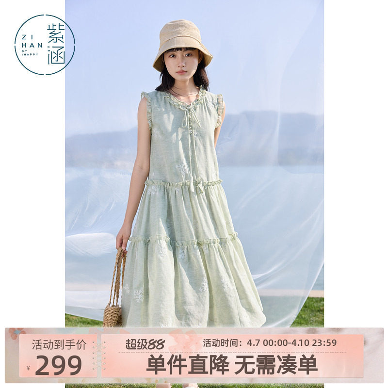 紫涵木耳边花朵刺绣绿色连衣裙女士夏季新款法式浪漫设计感a字裙